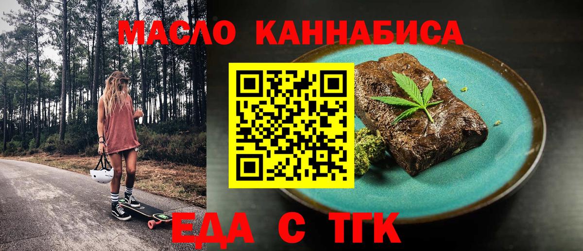 Canna-Cookies конопля  Вход с VPN  Кушва 