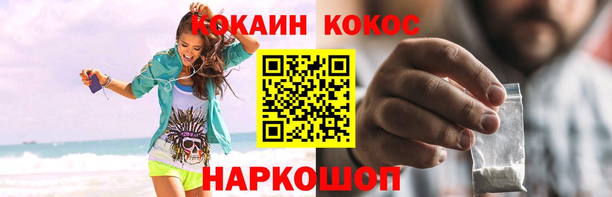 Cocaine Боливия Кушва