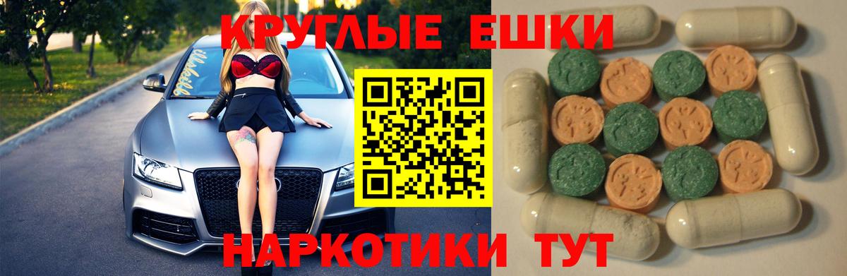 Кушва  даркнет сайт  Вход с VPN  Ecstasy 250 мг  Ecstasy круглые  ЭКСТАЗИ 