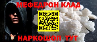 спайс Кандалакша