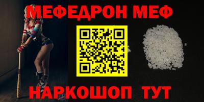 спайс Кандалакша