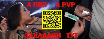 a pvp Камышлов