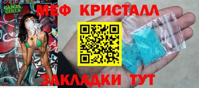 спайс Кандалакша