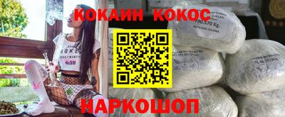 спайс Кандалакша