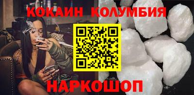 спайс Кандалакша