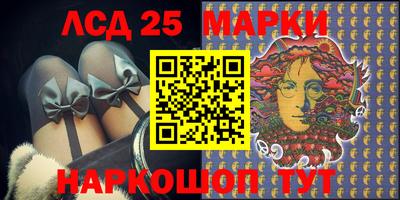 марки lsd Канаш