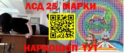 марки lsd Канаш