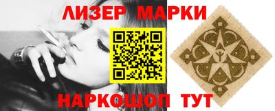 спайс Кандалакша