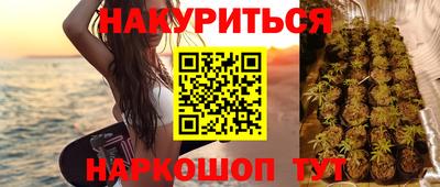 спайс Кандалакша