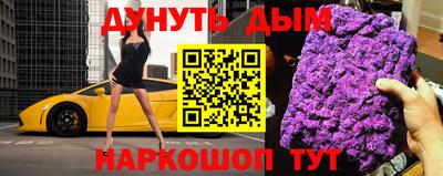 спайс Кандалакша
