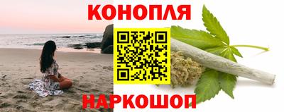 спайс Кандалакша