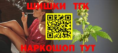 спайс Кандалакша