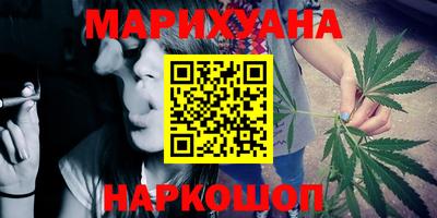 спайс Кандалакша