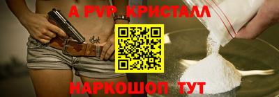 спайс Кандалакша