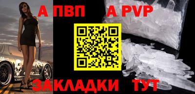спайс Кандалакша