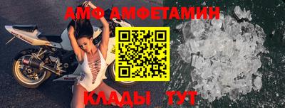 спайс Кандалакша
