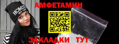 спайс Кандалакша