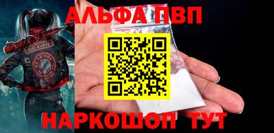 a pvp Камышлов