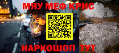 спайс Кандалакша