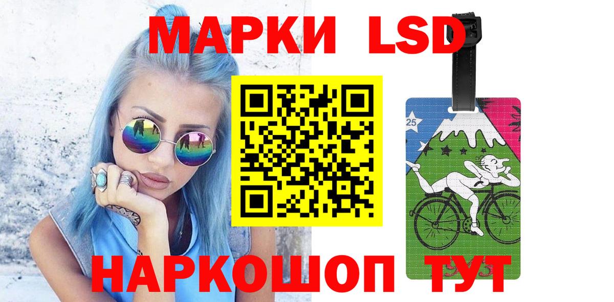 Лсд 25 экстази кислота  Лсд 25 экстази кислота  Кушва  LSD-25 экстази  Вход с VPN 