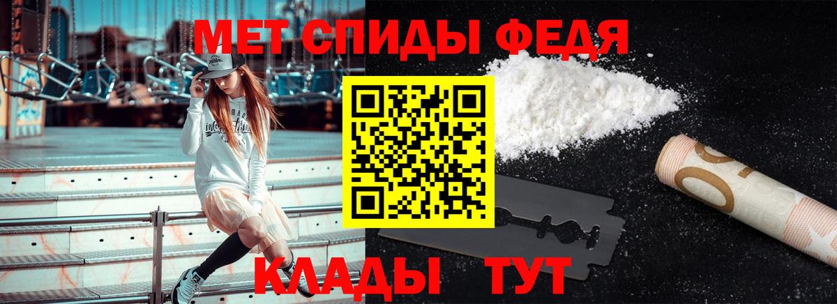 Метамфетамин мет Кушва