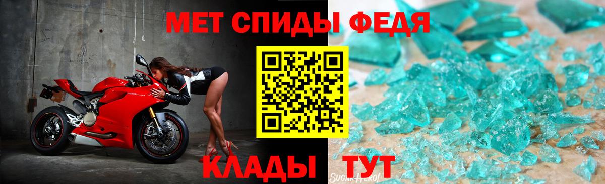 Кушва  Метамфетамин винт  Вход с VPN  Метамфетамин винт 