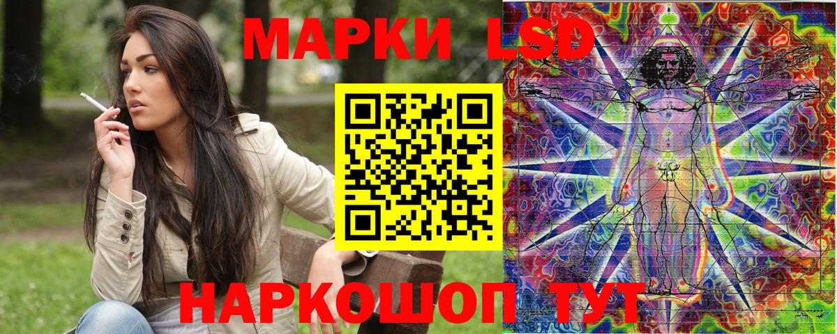 Марки 25I-NBOMe 1500мкг  Вход с VPN  Наркотические марки  Кушва 