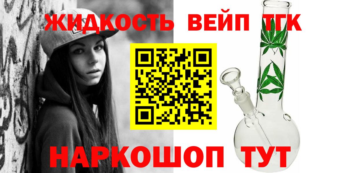ТГК концентрат Кушва