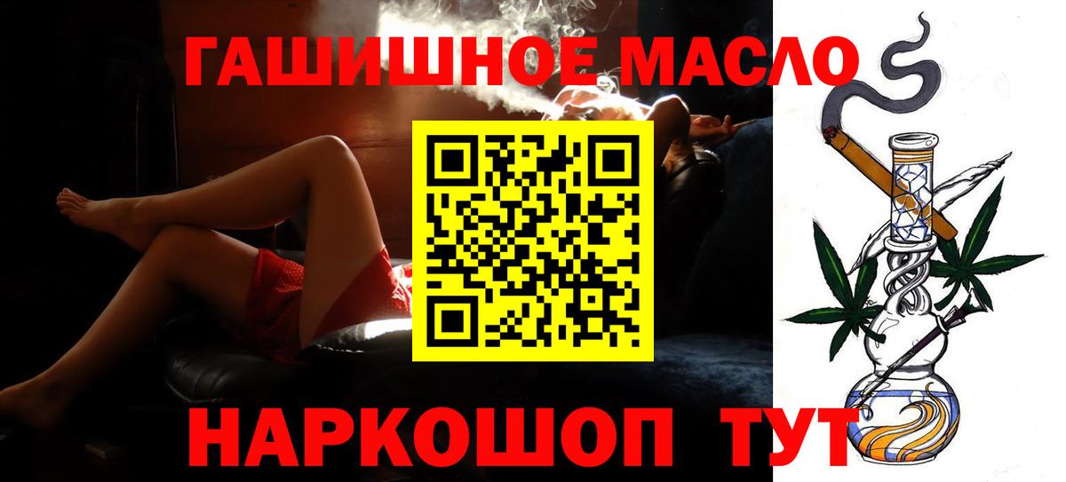 Кушва  ТГК жижа  Вход с VPN 