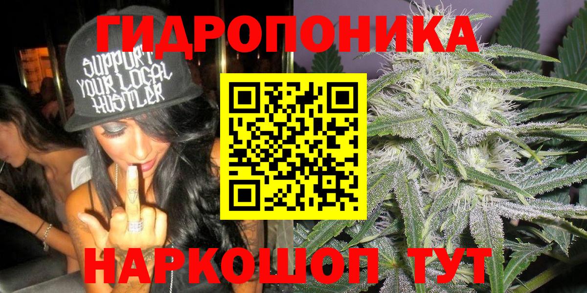 Бошки марихуана White Widow Кушва